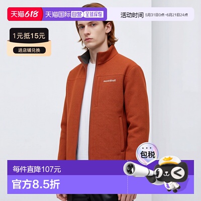 日本直邮MONTBELL 男士Clima Tweed夹克 [1106797]保暖外套