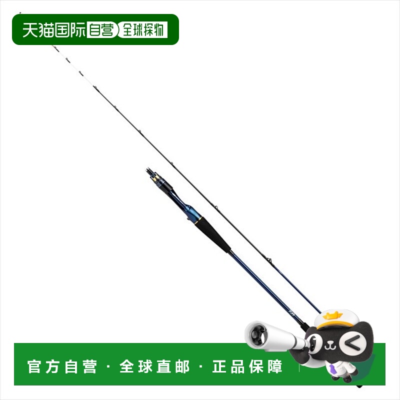 日本直邮大和船竿极锋弯刀游戏MH-175 双轴2节杆