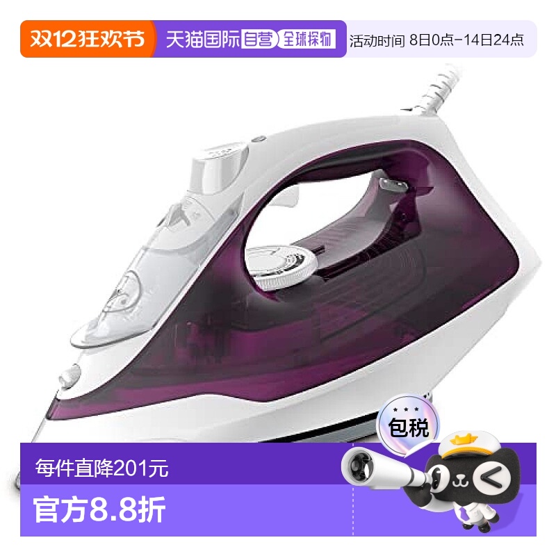 【日本直邮】特福Tfal蒸汽熨斗 自动停止安全装置/温度可调节FV28