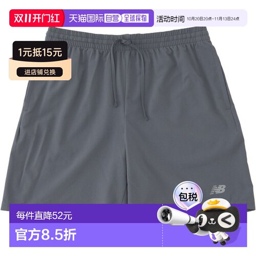 日本直邮New Balance 53 Sport Essentials 运动短裤 7英寸 无内