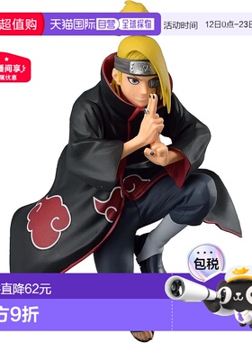 日本直邮【】Banpresto帕布雷斯 火影忍者疾风传 迪达拉 手办万代