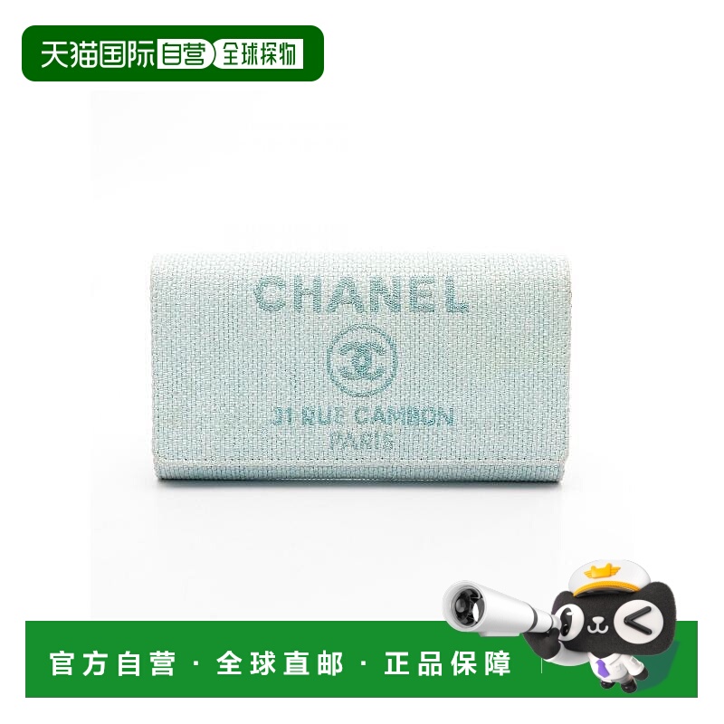 日本直邮中古Chanel香奈儿女B级9新Bi-fold Long Wallet双折长钱
