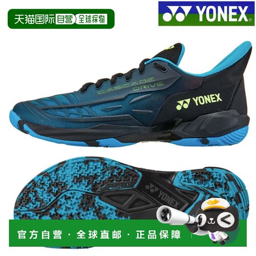 日本直邮Yonex Power Cushion Cascade Drive SHBCD2-249 男女通