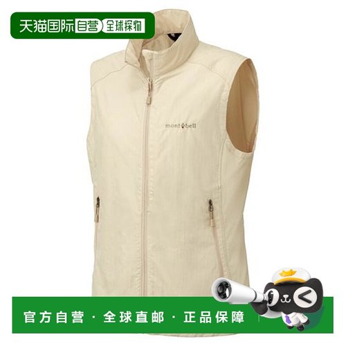 1h可退 日本直邮montbellO.D.马甲女士棉柔质感舒适 登山服防风