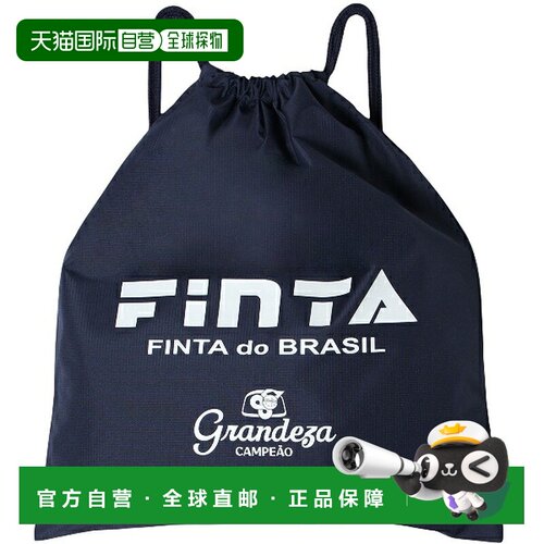 日本直邮FINTA 足球洗衣袋 小号 FT3506-1100