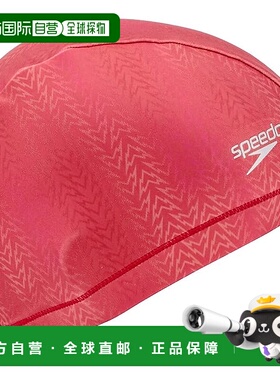 【日本直邮】速比涛  泳帽 IGNITE DENTICLE Tricot 泳帽 SE12462