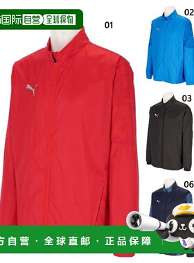 日本直邮PUMA 男士 TeamCUP 反向针织梭织夹克足球/五人制足球服P