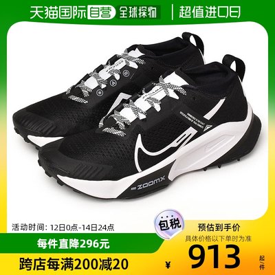 日本直邮耐克Nike男士跑步鞋DH0623运动时尚