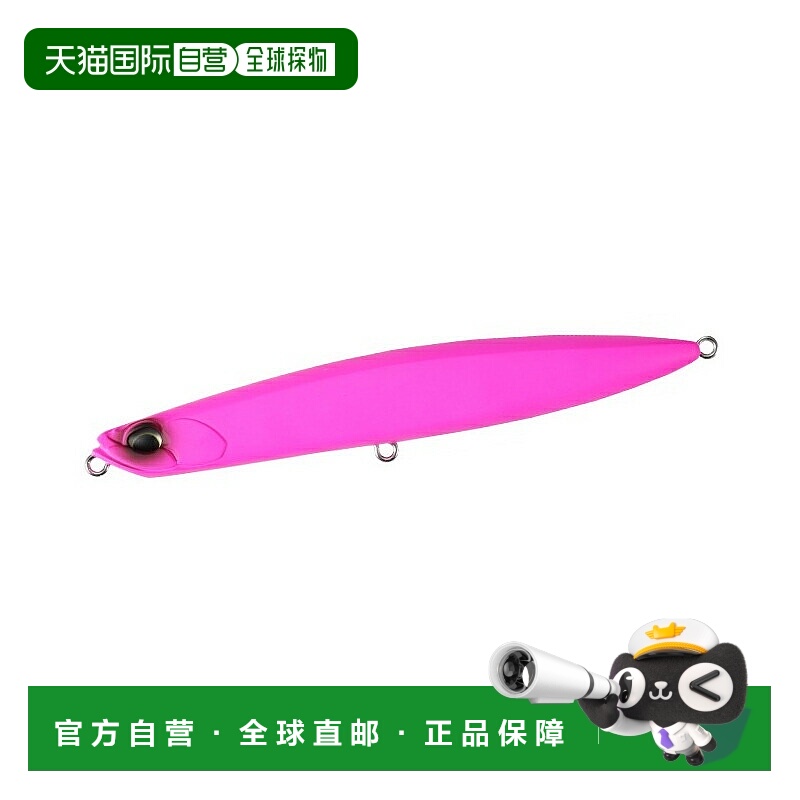 日本直邮DUO Beach Walker Changer 105S 105mm ACC0016 哑光粉色