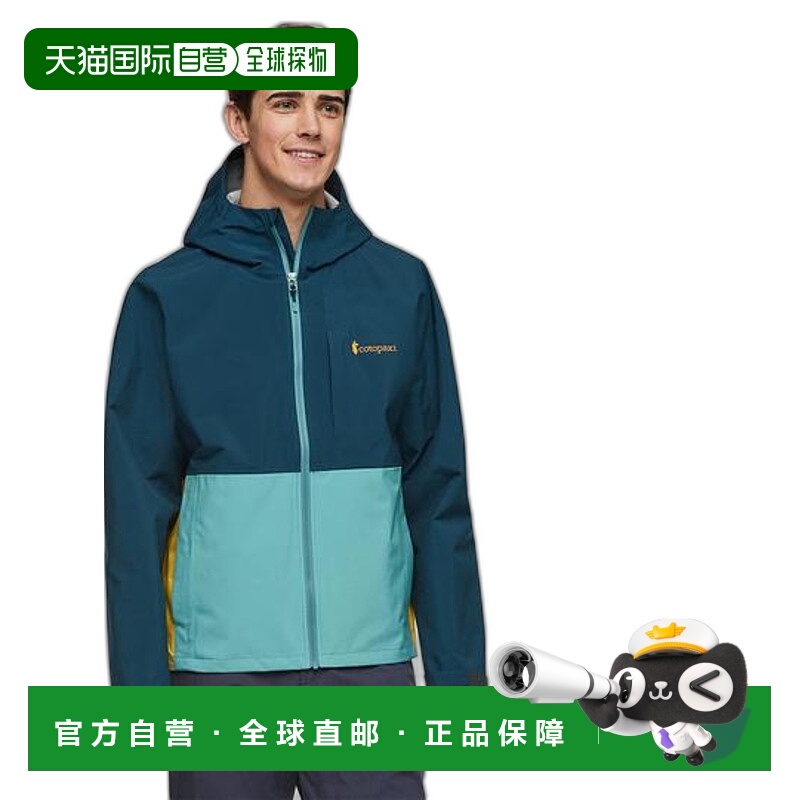 1h可退 日本直邮cotopaxi Cielo 雨衣 - 男士夹克