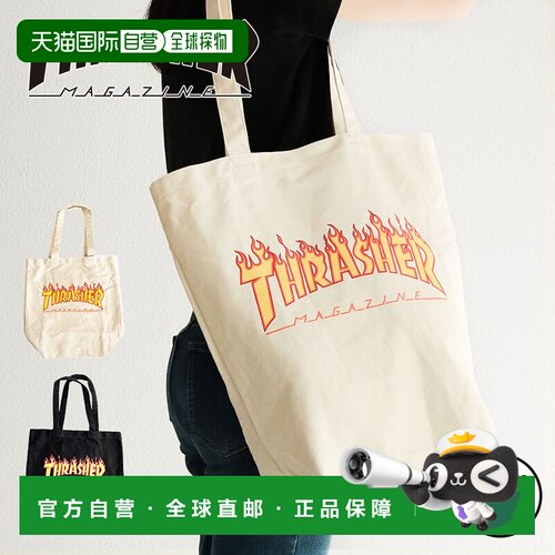 日本直邮Thrasher 手提包大帆布包女士旅行包大手提包火焰标志印T