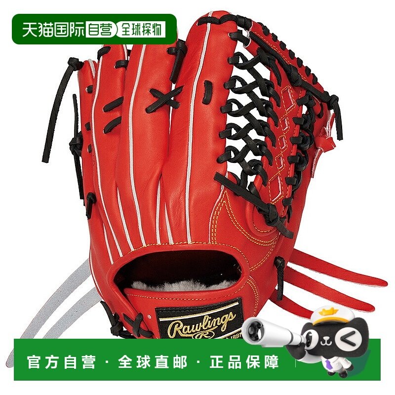 日本直邮Rawlings 硬式棒球手套（适用于外野手）PRO PREFERRED R,运动/瑜伽/健身/球迷用品,棒球手套,淘宝优惠券,粉丝福利购,淘宝优惠卷