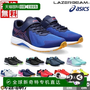 激光束运动鞋 ASICS 儿童 男童女童魔术贴系带鞋