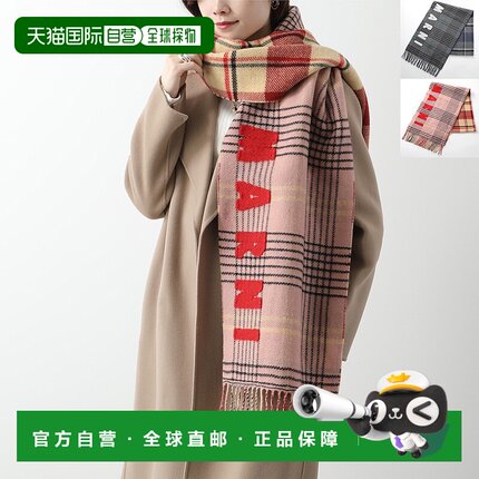日本直邮Marni 围巾 SCMC0119Y0 UAW035 女士徽标流苏大号羊毛披