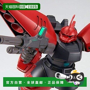 【日本直邮】bandai万代玩具模型高达模型HGUC 1/144里杰尔格