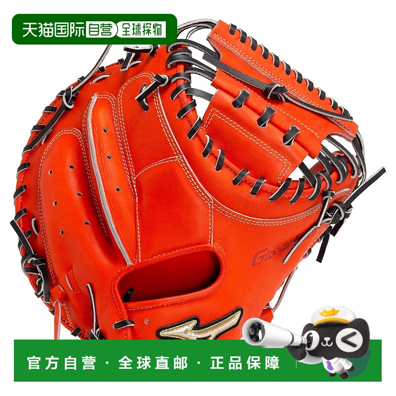 日本直邮MIZUNO SAKEBI 硬式用品[XXXX]