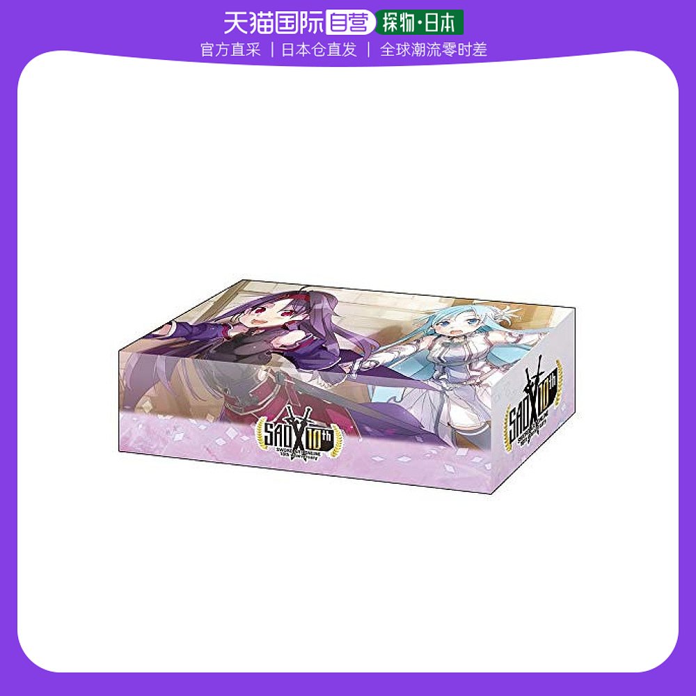 【日本直邮】武士道游戏卡盒刀剑神域亚丝娜绀野木绵季