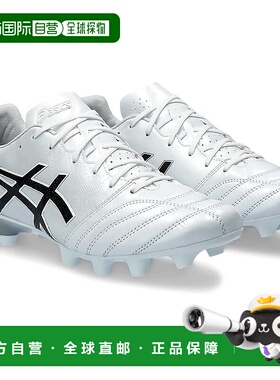 日潮跑腿Asics亚瑟士 男女款硬地草地垒球鞋 白色黑色 28 1103A09