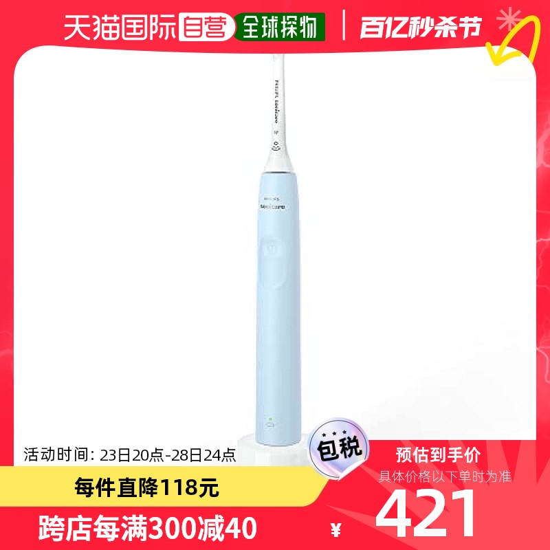 【日本直邮】飞利浦电动牙刷 sonicare 2100系列亮蓝 HX3651/32