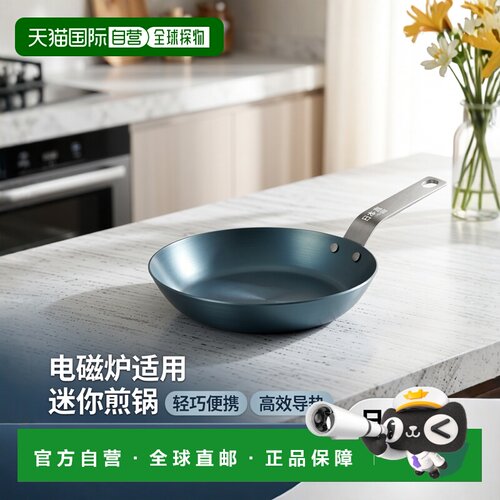 日本直邮Logos Iron Craftsman 烤盘 16 81062257 迷你煎锅 IH 兼