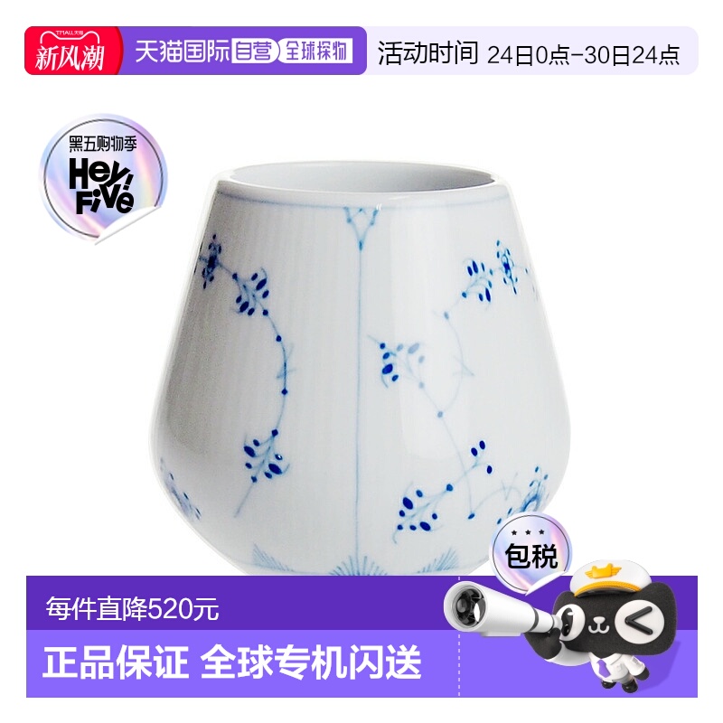 日本直邮Royal Copenhagen 皇家哥本哈根 Blue Fluted Plain杯垫