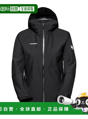 日本直邮MAMMUT Alto Light 硬壳连帽夹克 户外外套 1010-30670-0