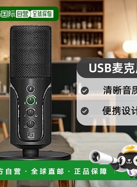 【日本直邮】Sennheiser USB麦克风 Profile 700065 黑色 717克