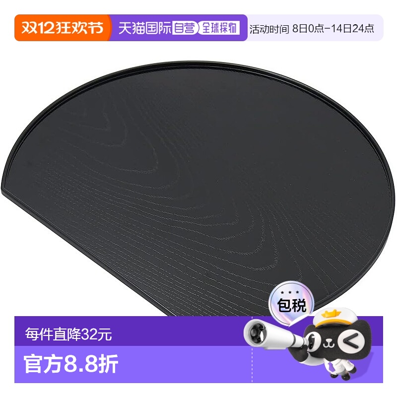 【日本直邮】Pearl Metal珍珠金属 托盘/半月垫 抗菌防滑木纹KB-8