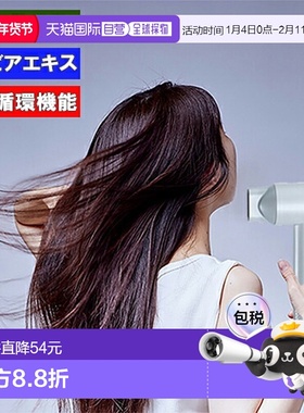 日本直邮enas Caviar吹风机 负离子快干 连接变压器使用ECDR1301