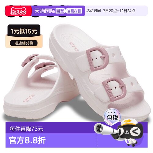 日本直邮Crocs Saturday Enamel Buckle 女士凉鞋 212867-7DF