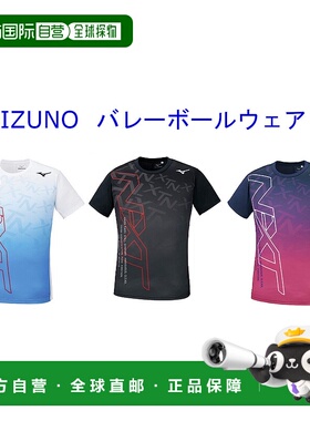 日本直邮美津浓练习T恤 V2MA0580 男女通用 2020AW 排球