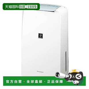 【日本直邮】Sharp夏普 衣物烘干机 带净子群7.1L  2022款 白色