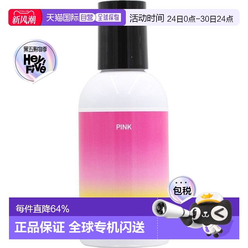 日本直邮hoyu美源专业沙龙SOMARCA染后护色固色洗发水150g护发