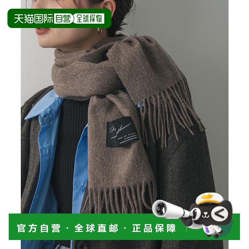 1h可退 日本直邮SENSE OF PLACE 女装 羊毛混羊绒围巾 91%羊毛含9