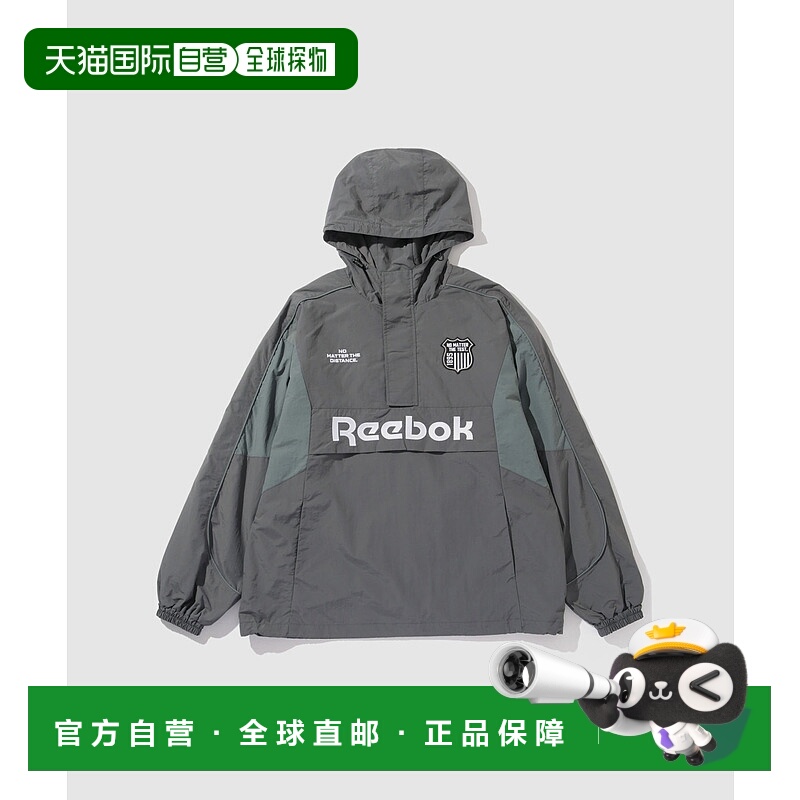 1h可退 日本直邮Reebok 男女同款 宽松版型尼龙连帽外套 半拉链设