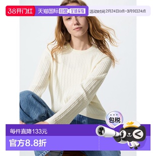 日潮跑腿UNIQLO优衣库 迷你麻花圆领毛衣 482969