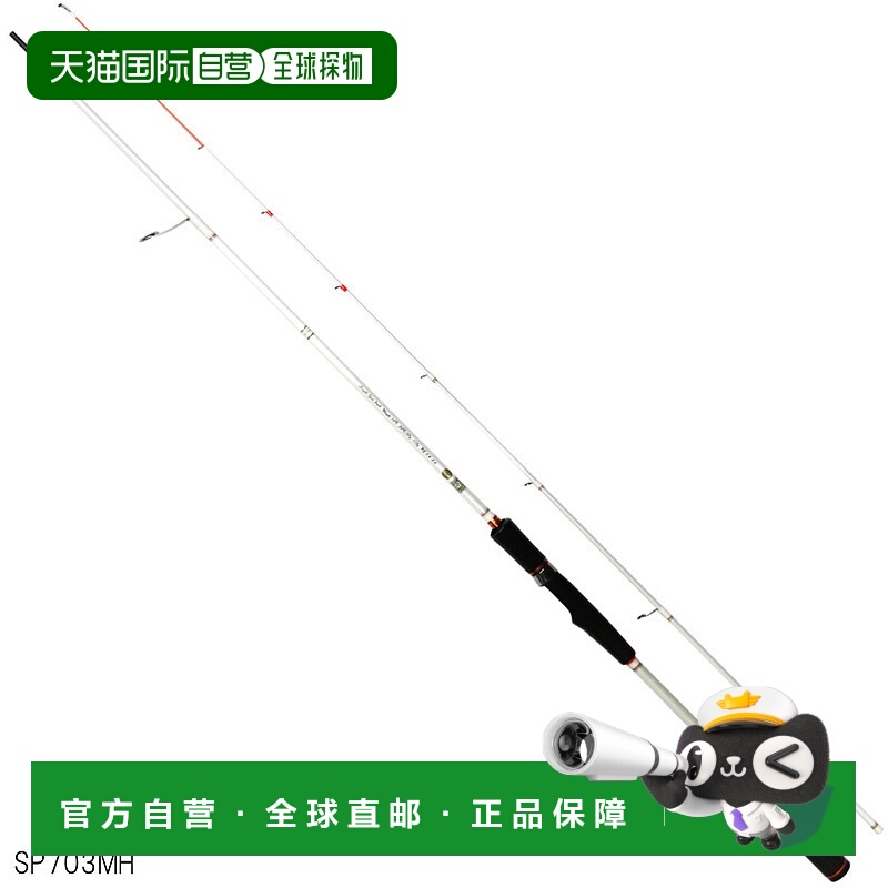 日本直邮CRONO Clix ST-金属火尖 SP703MH 白色