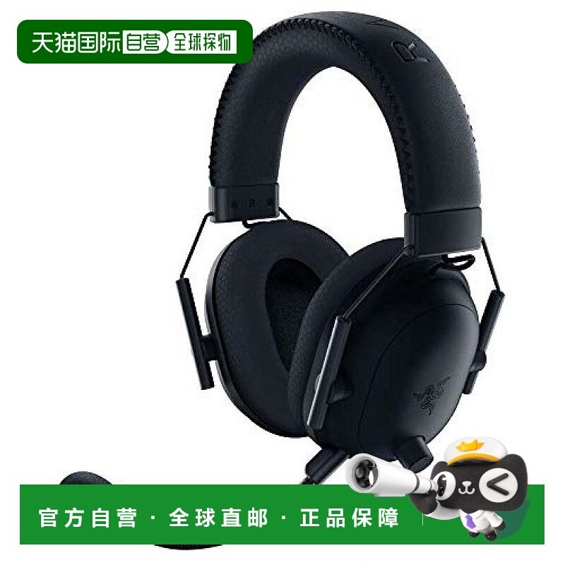 【日本直邮】RAZER 无线降噪游戏耳机带话筒 320g PC PS4 Xbox Sw,影音电器,普通头戴耳机,淘宝优惠券,粉丝福利购,淘宝优惠卷