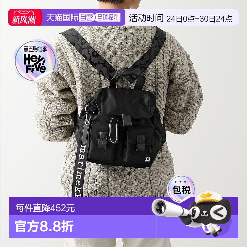 日本直邮Marimekko Unikko女士时尚背包 EVERYTHING 091199