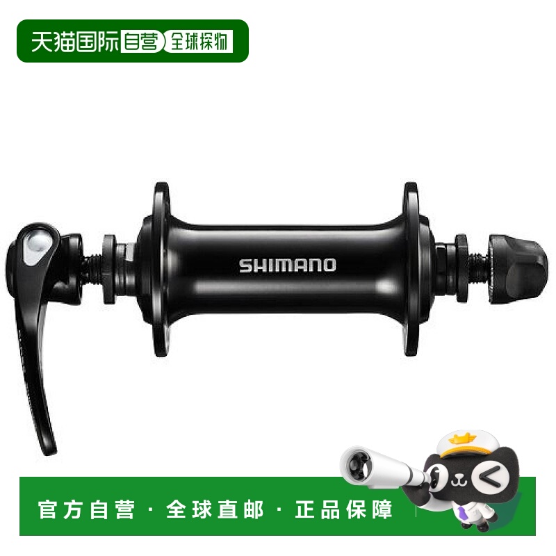 【日本直邮】禧玛诺SORA系列自行车轮圈刹车前花鼓28H黑色