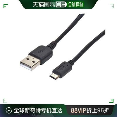 【日本直邮】NAKABAYASHI Digio2 microUSB快充数据线2.0m黑色