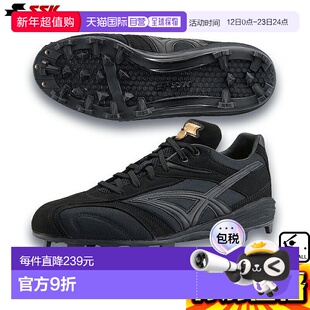 日本直邮SSK 棒球钉鞋 Pro Edge MC-NL 块状鞋底 磨砂皮 P 皮革