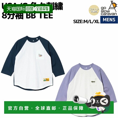 日本直邮Go Slow Caravan USA/C 各种刺绣 8/10 袖 BB TEE 男士休
