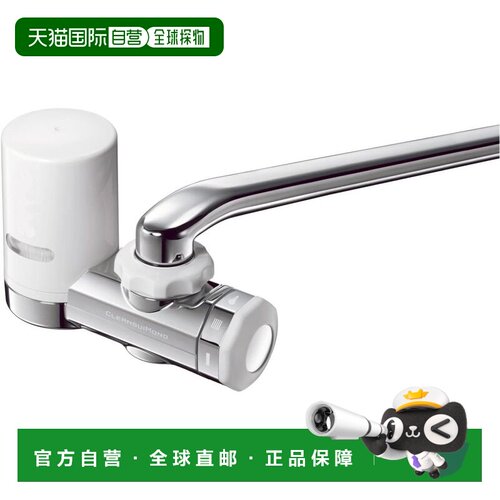 日本直邮三菱可菱水净水器水龙头直饮净水器MONO系列MD101-NC