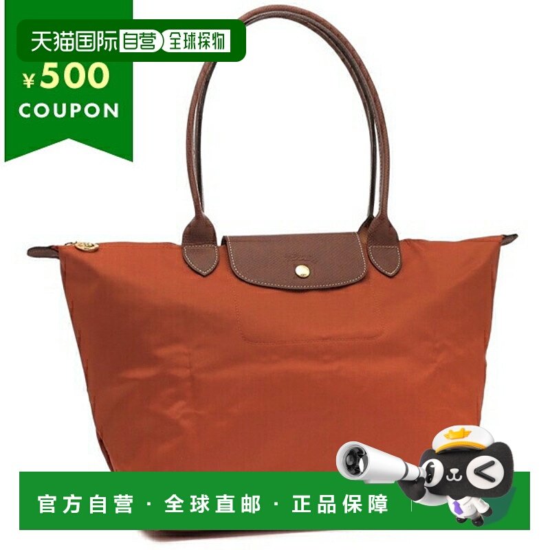 日本直邮Longchamp Pliage Original 托特包大号橙色女士LONGCHAM