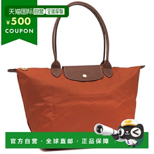 日本直邮Longchamp Pliage Original 托特包大号橙色女士LONGCHAM