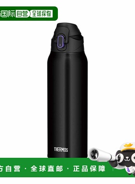 日本直邮膳魔师真空隔热运动水壶 黑紫色 thm-fjs1000f-bkpl
