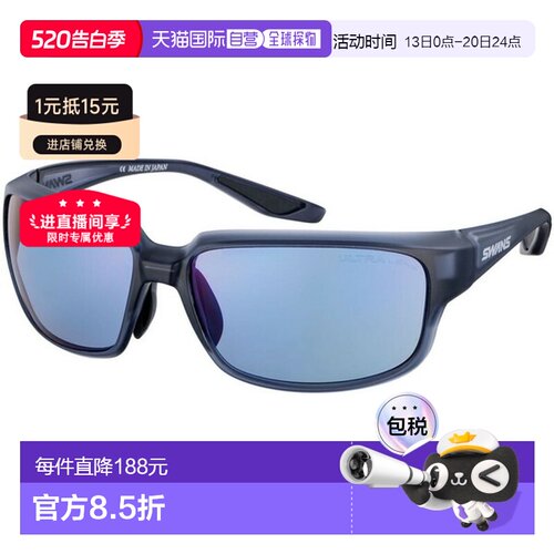 日本直邮SWANS WARRIOR-8 镜片 高尔夫专用款 WA8-0167 CSK 太阳
