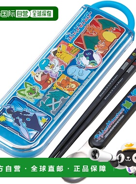 【日本直邮】Skater斯凯达 筷勺餐盒套装 宝可梦 CCA1AG-A筷子