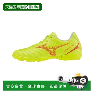 日本直邮MIZUNO-Monarcida Neo 3 Select Jr AS 足球草坪鞋美津浓